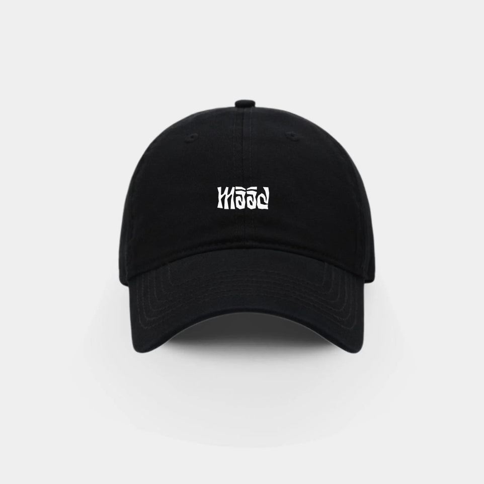 Māād Cap